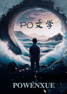 我妻(年上)h