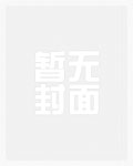 我的后宫学院【同人】